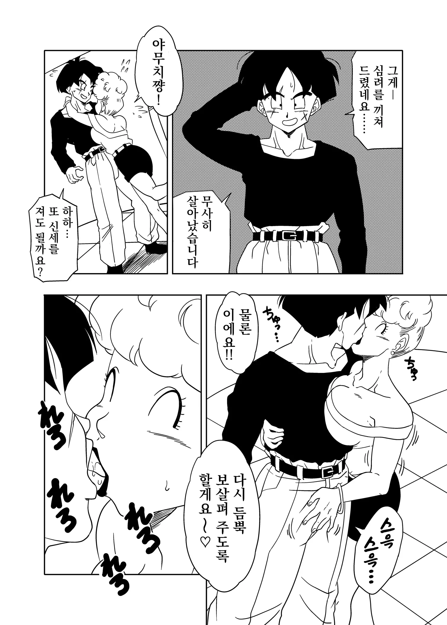 웹툰 이미지 21