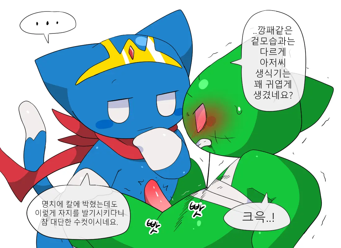 웹툰 이미지 235