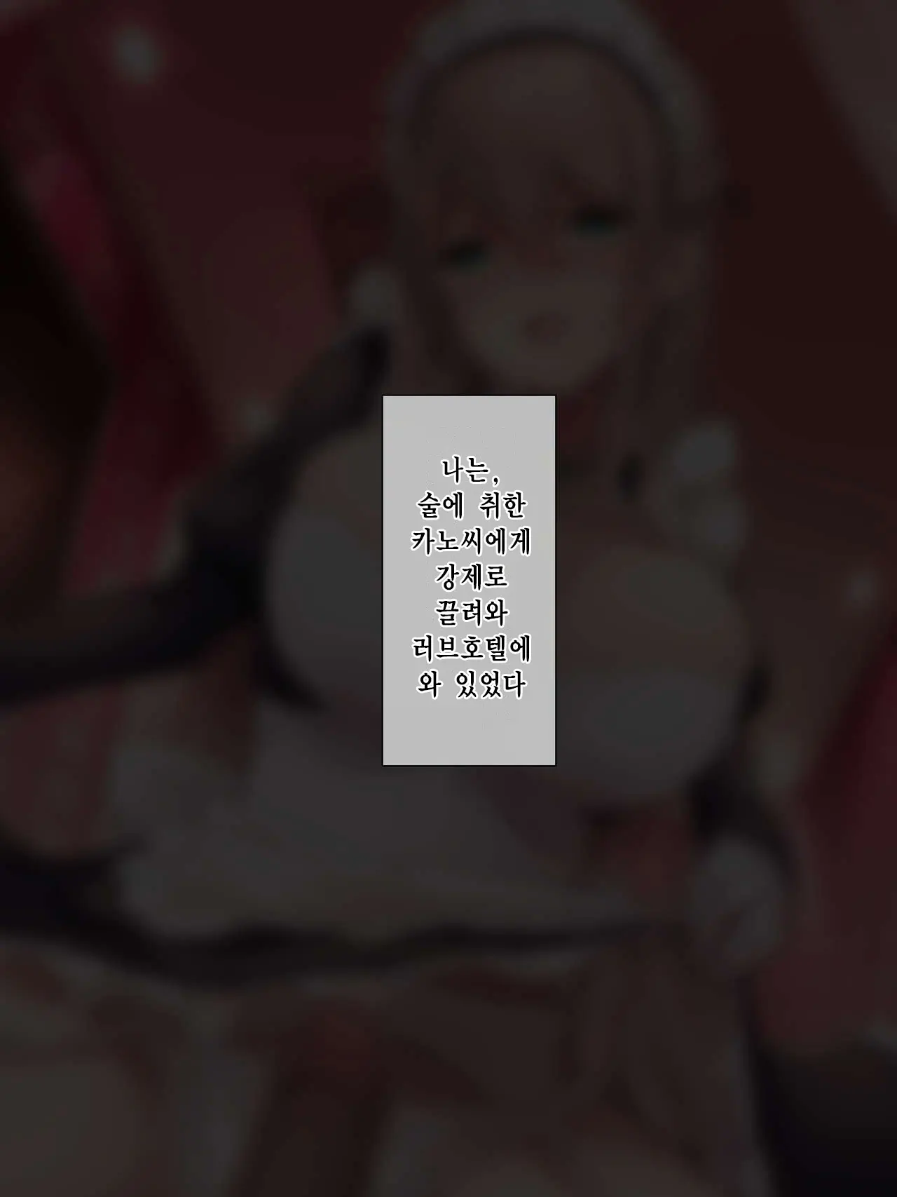 웹툰 이미지 43
