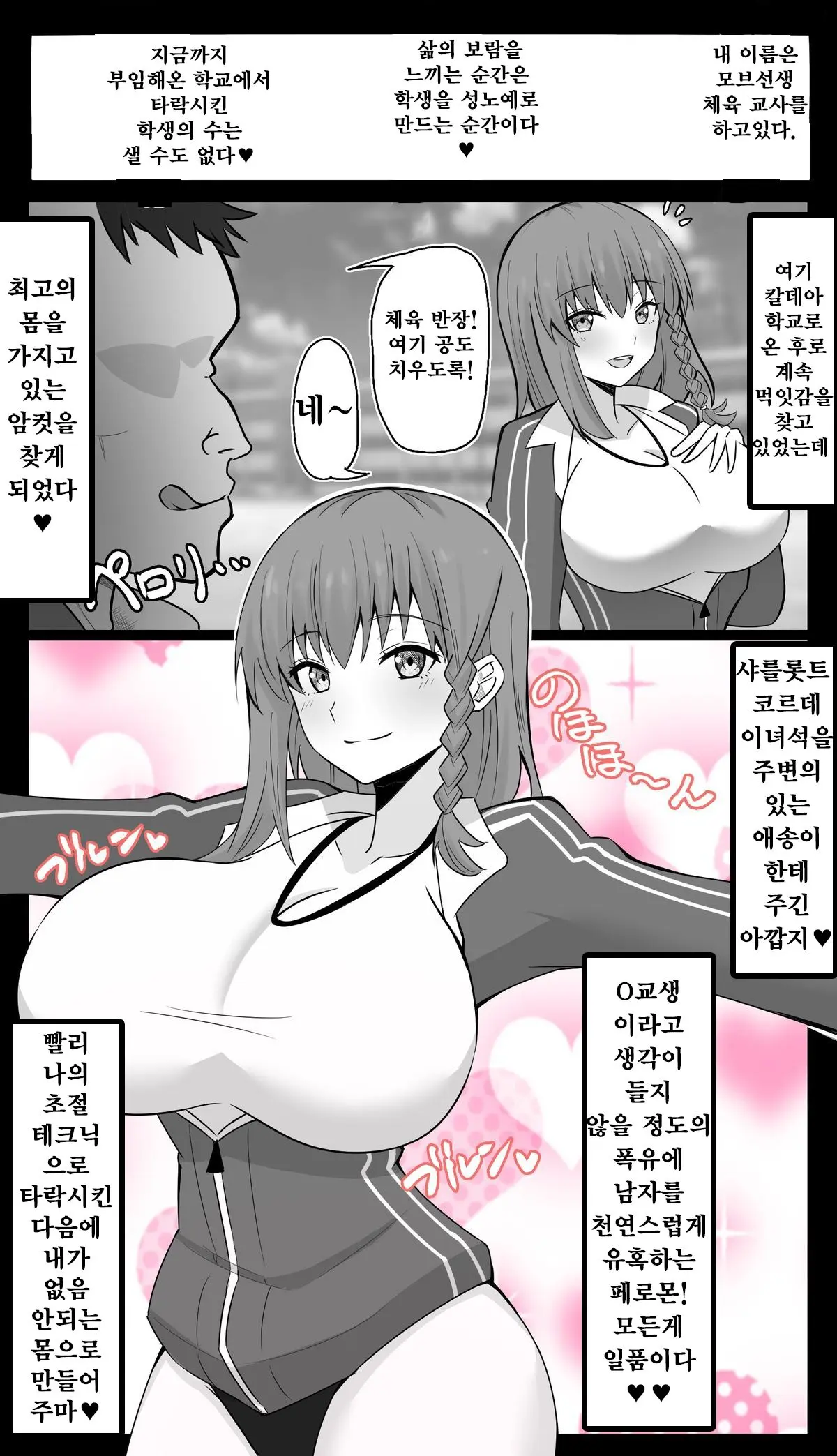 웹툰 이미지 12