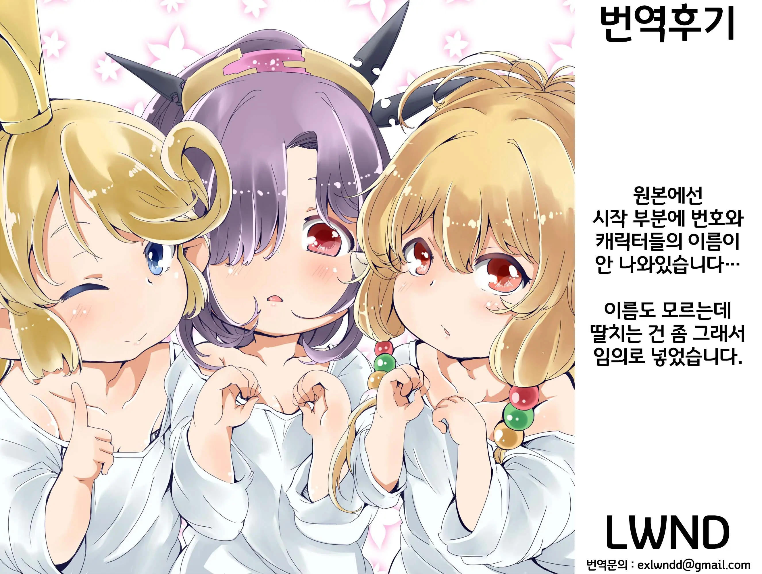 웹툰 이미지 48