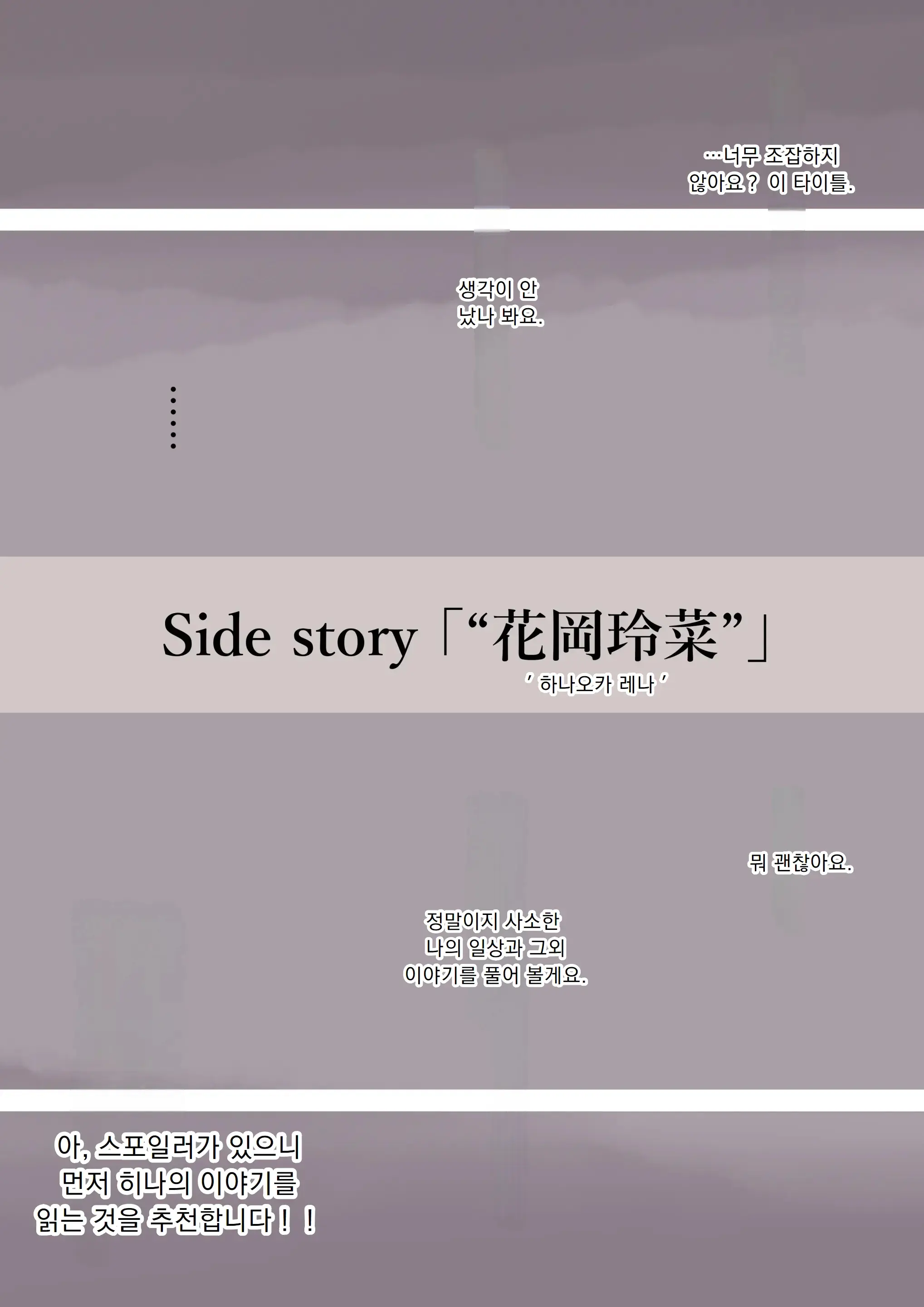 웹툰 이미지 87
