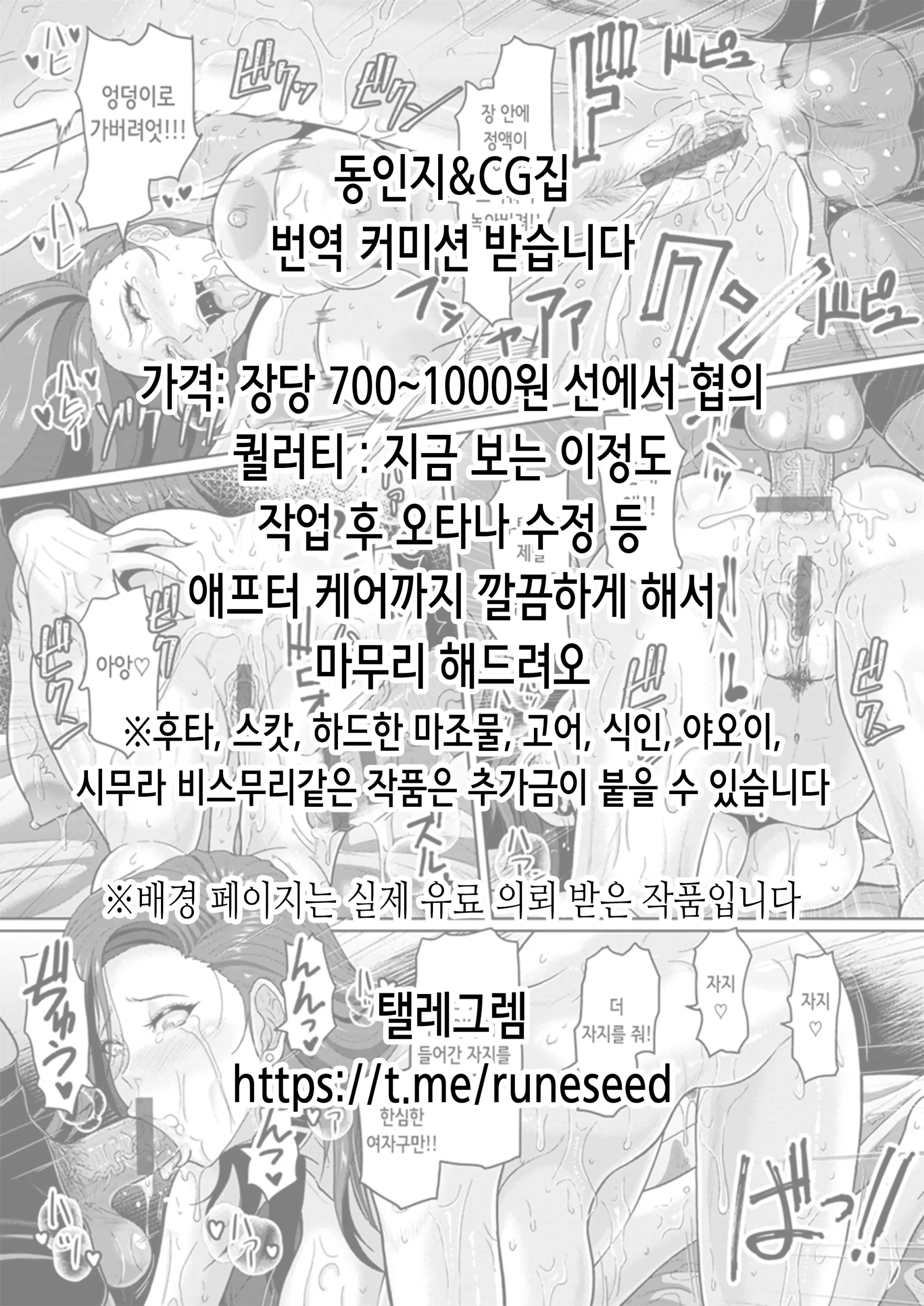 웹툰 이미지 1