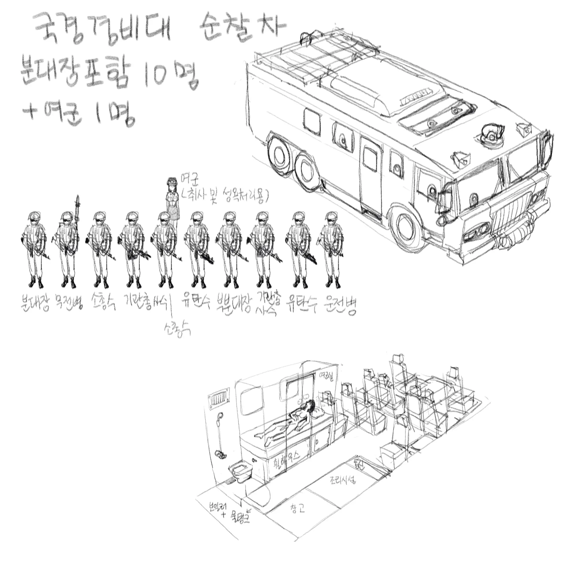 웹툰 이미지 44