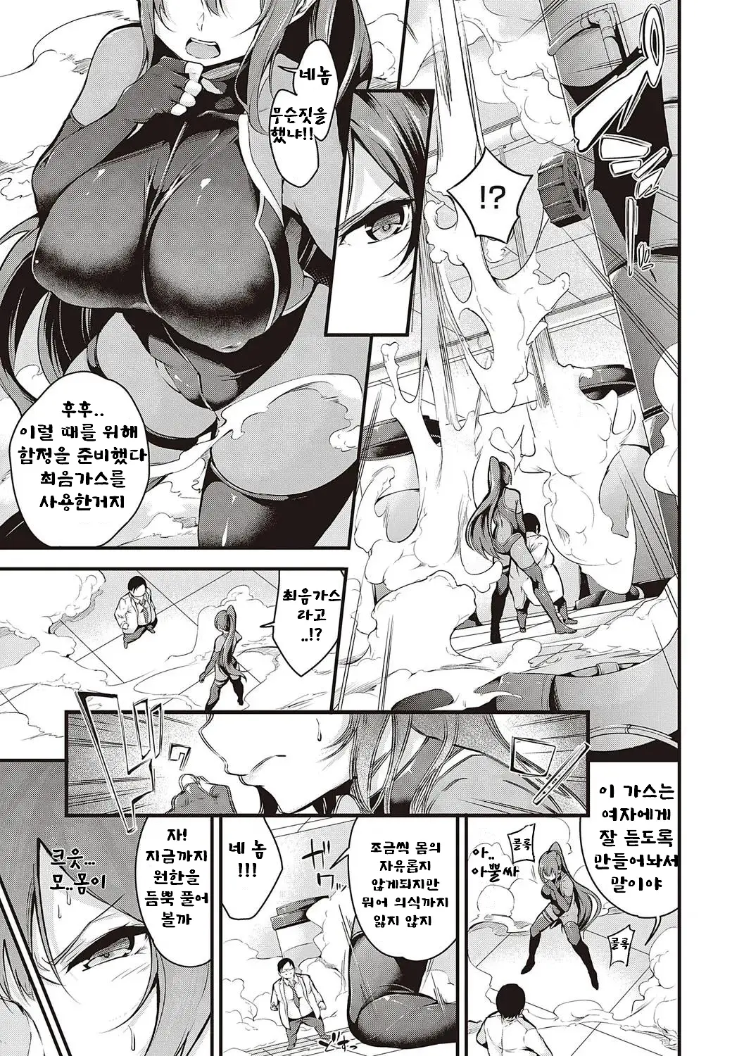 웹툰 이미지 233