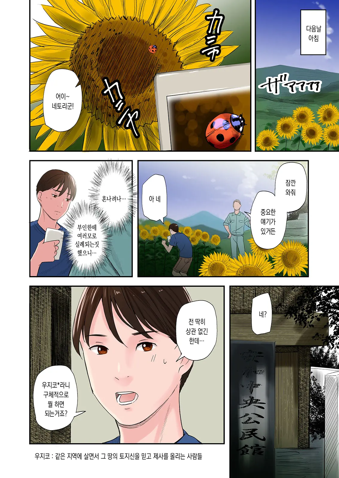 웹툰 이미지 15