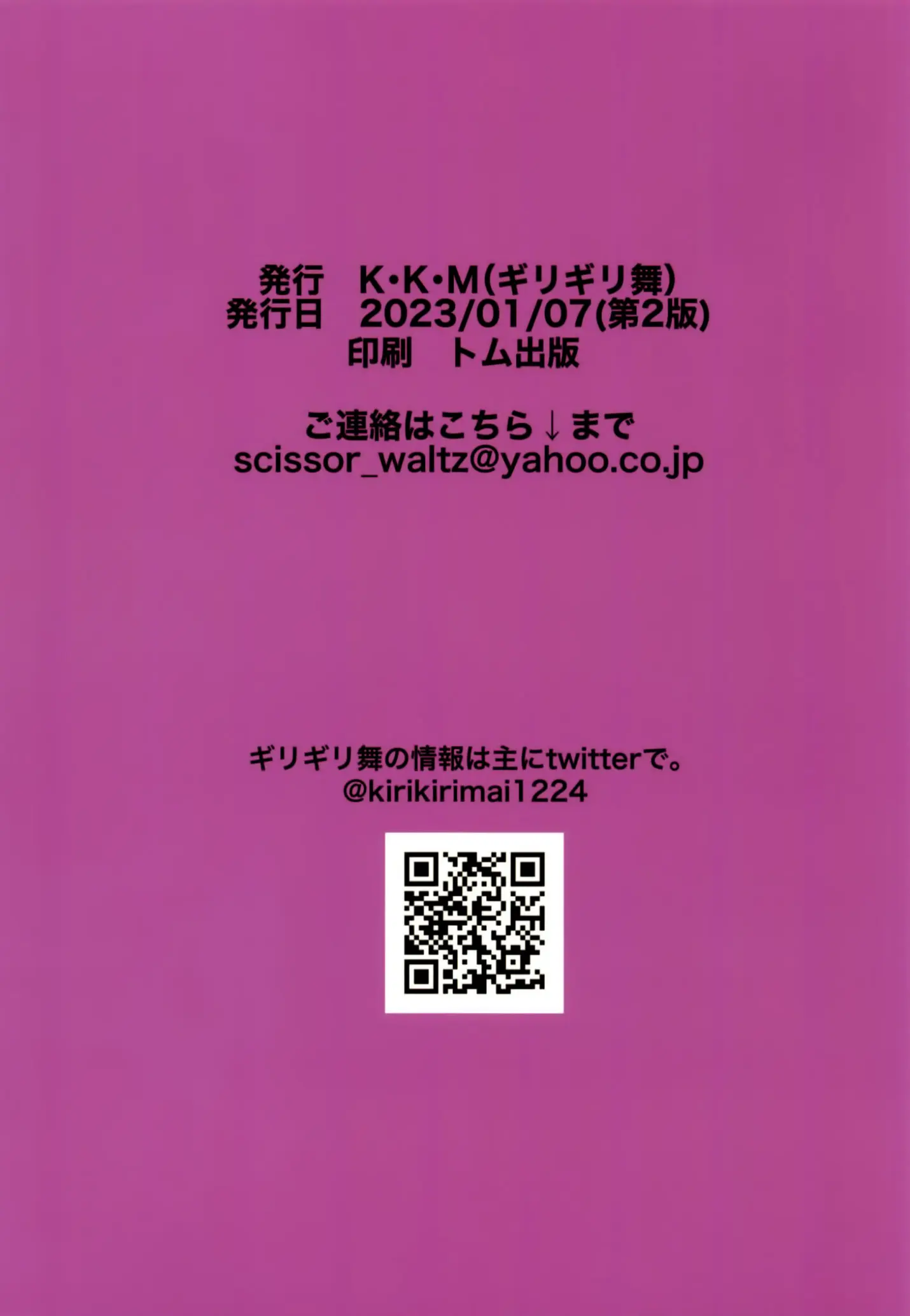 웹툰 이미지 17