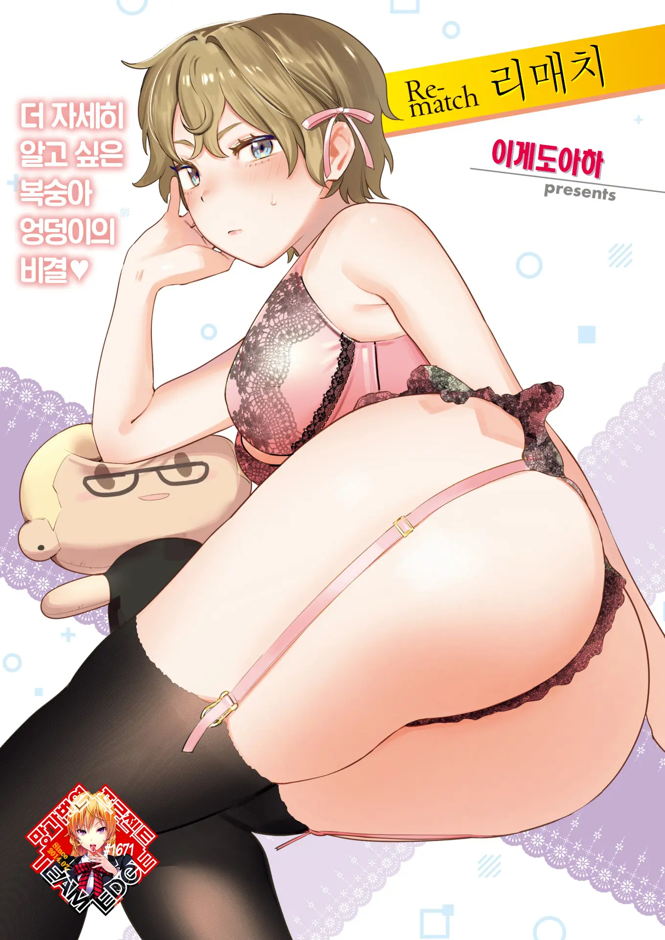 웹툰 이미지 0
