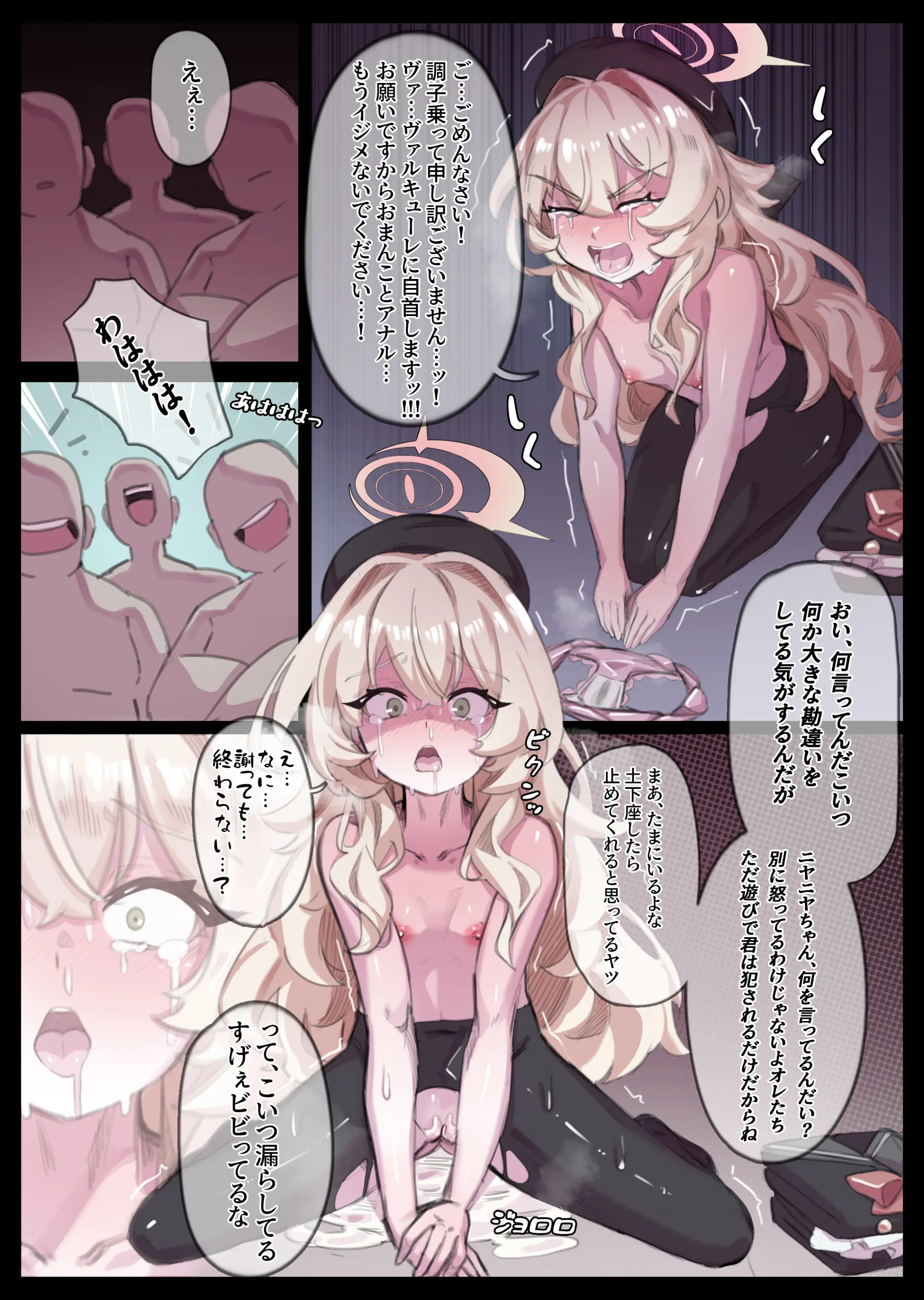웹툰 이미지 120
