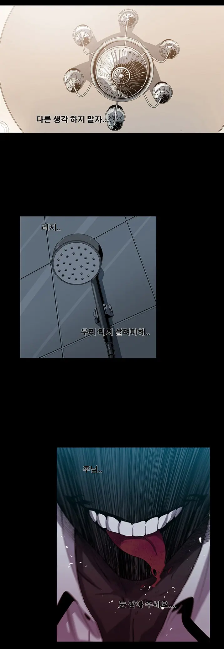 웹툰 이미지 60