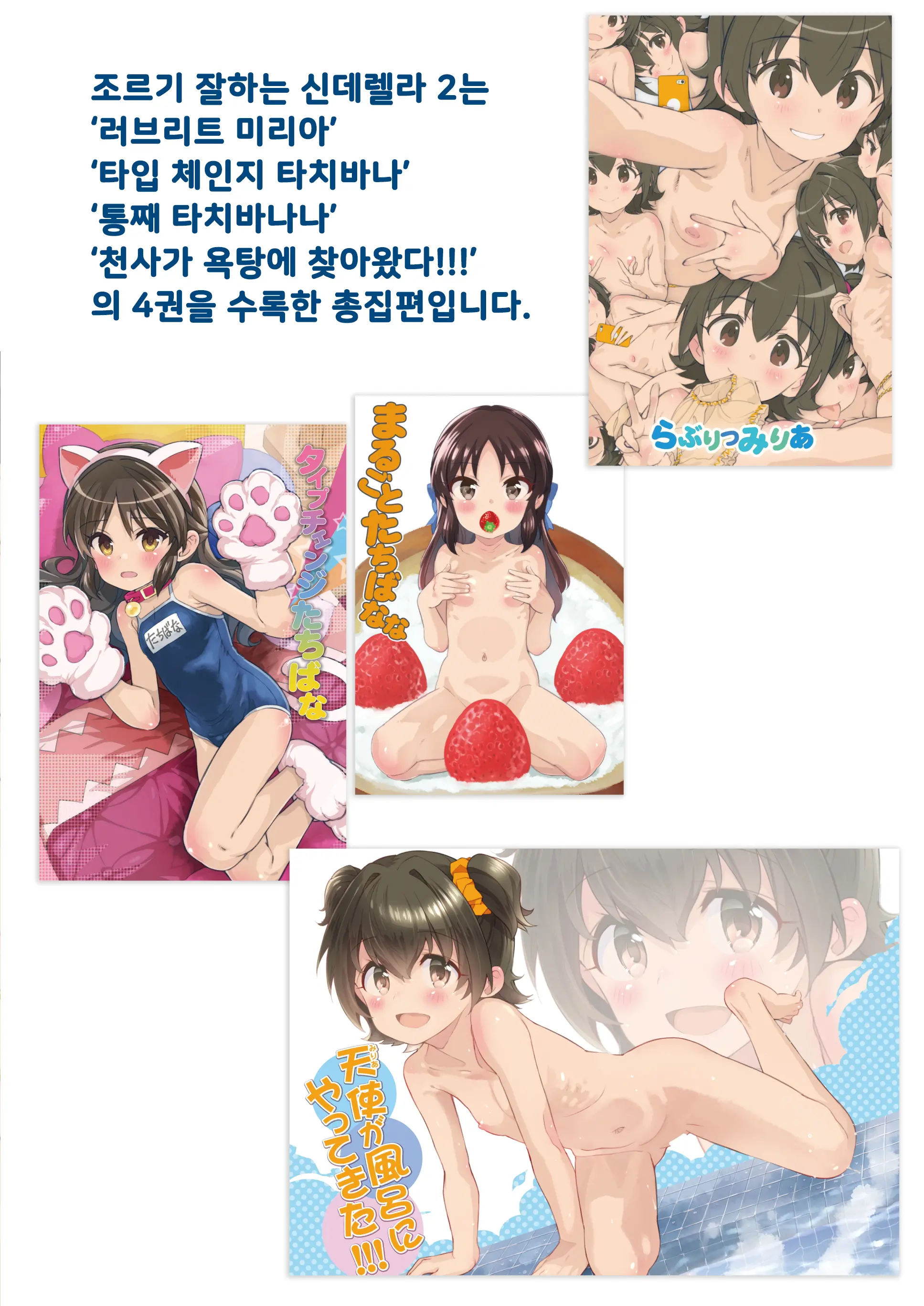 웹툰 이미지 1