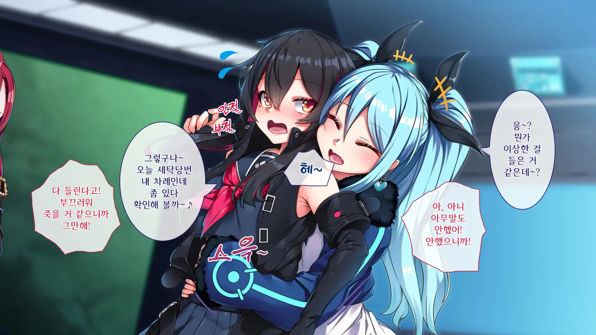 웹툰 이미지 9
