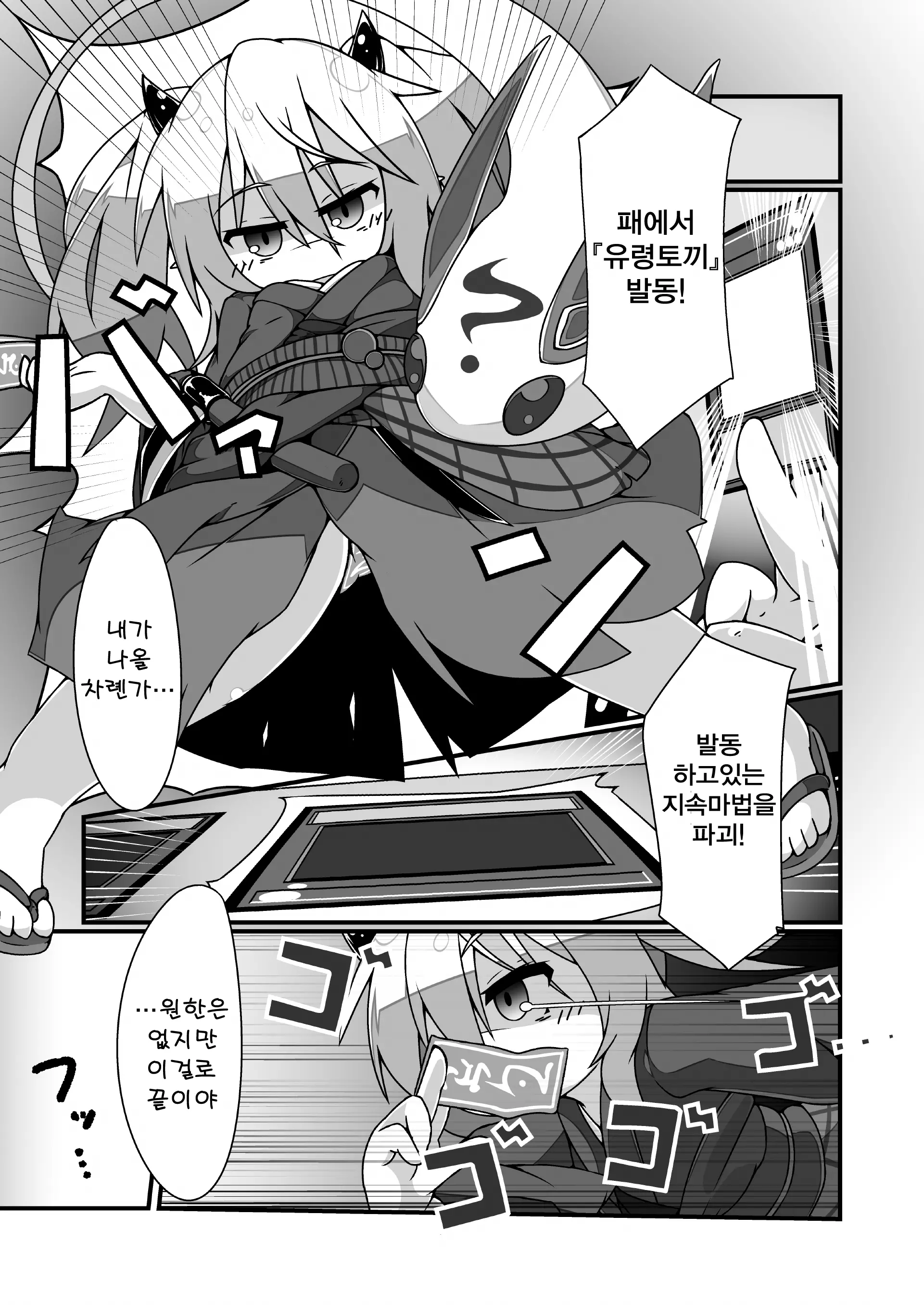 웹툰 이미지 2