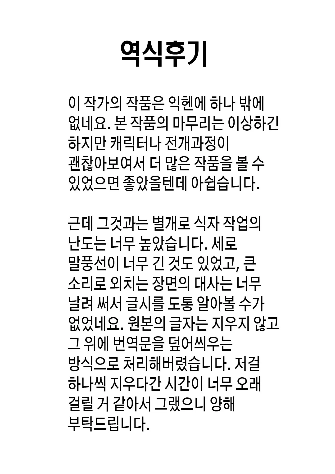 웹툰 이미지 35