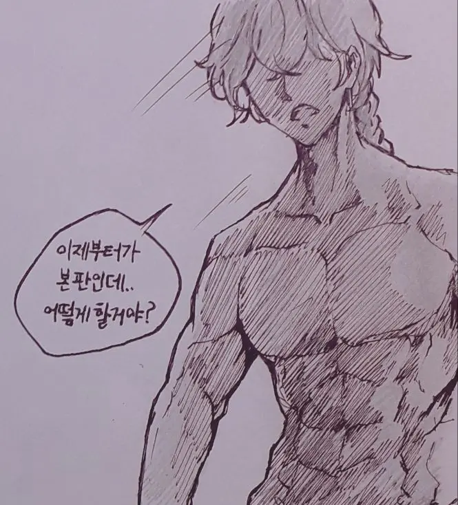 웹툰 이미지 34
