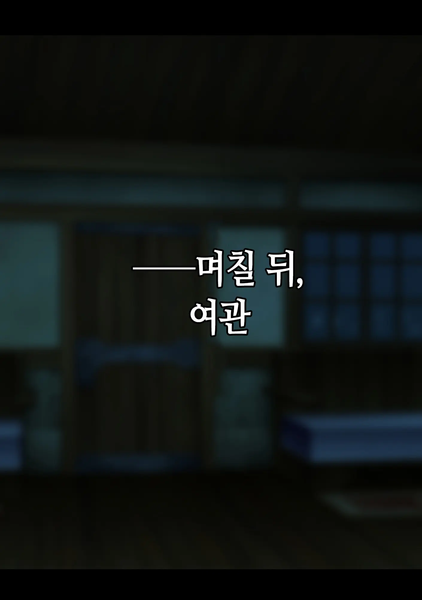 웹툰 이미지 116