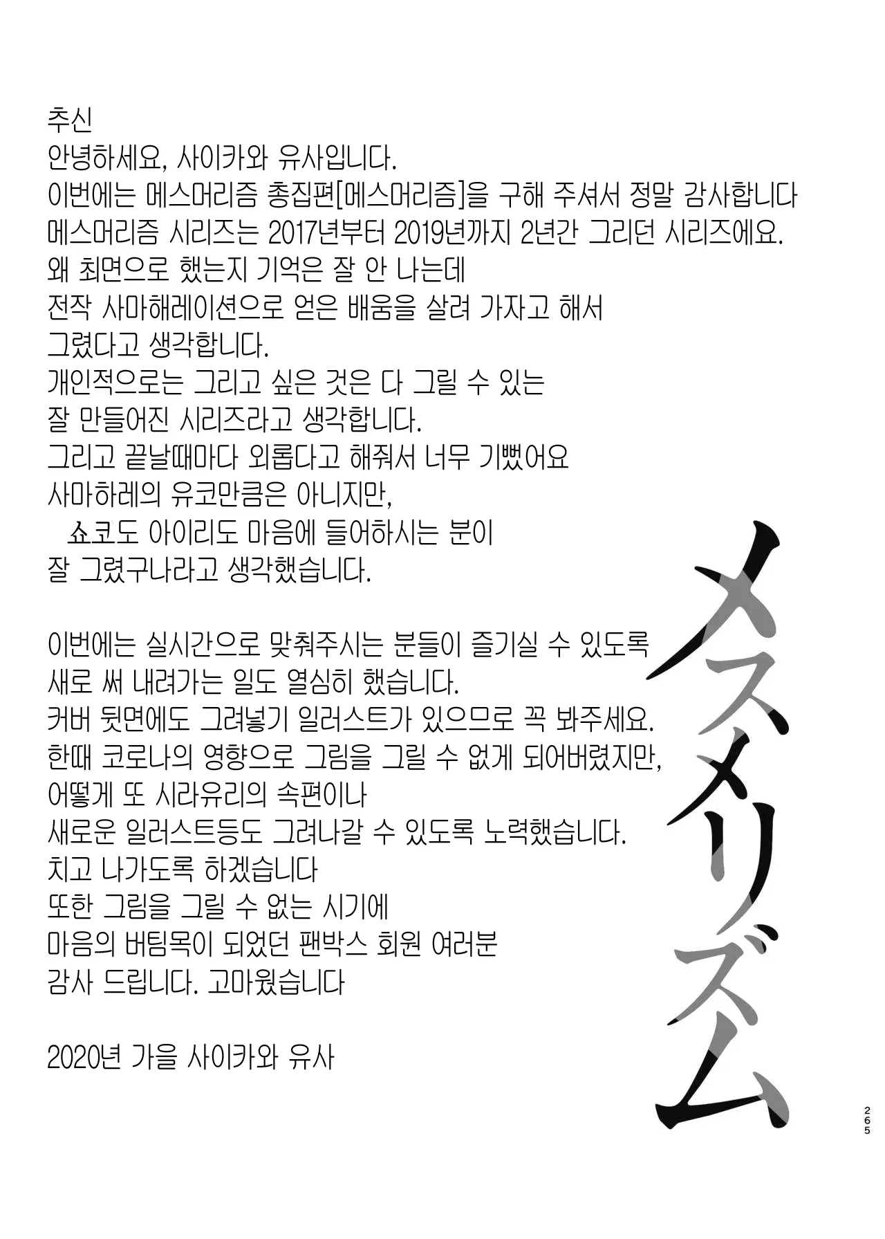 웹툰 이미지 15