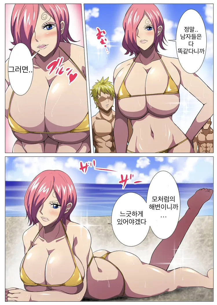 웹툰 이미지 3