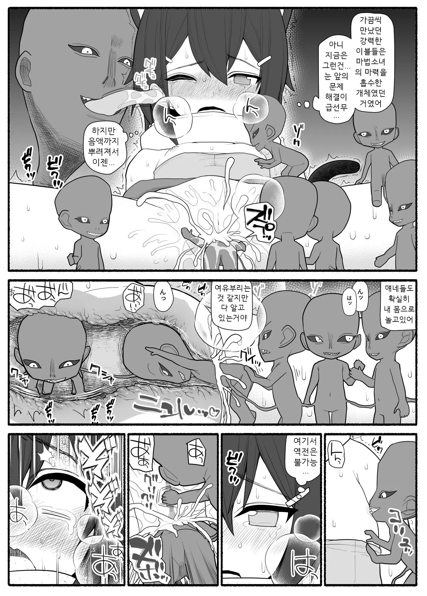 웹툰 이미지 28
