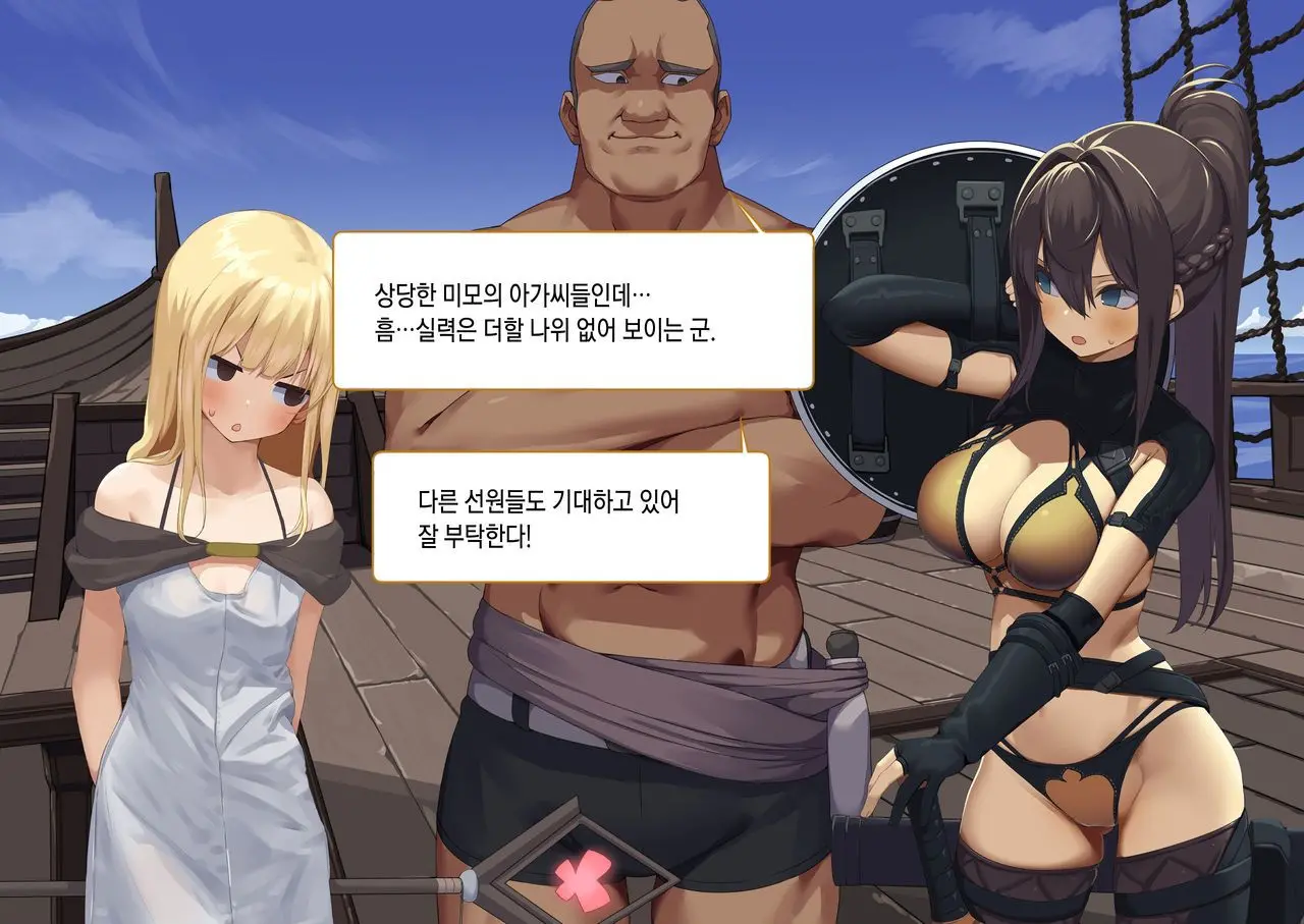 웹툰 이미지 39
