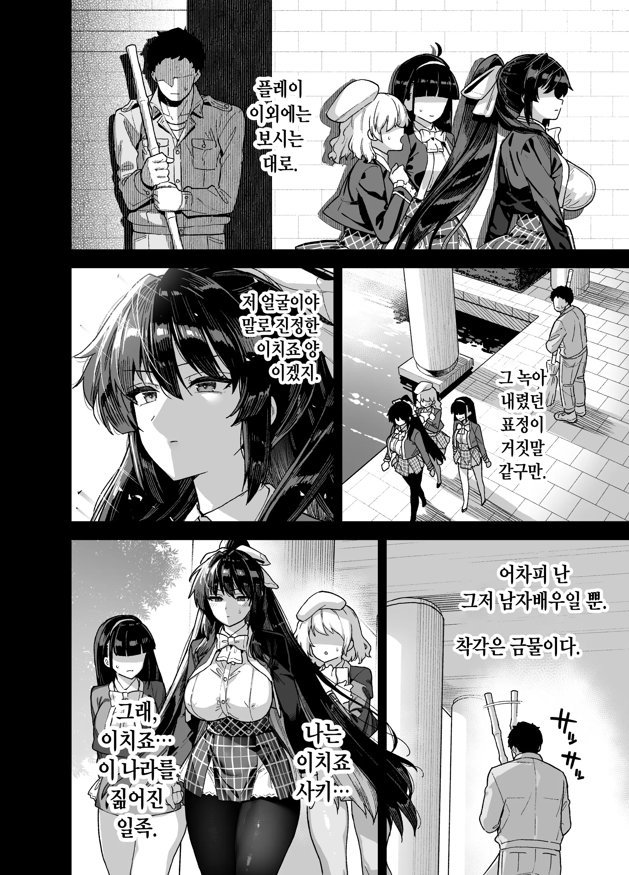 웹툰 이미지 20