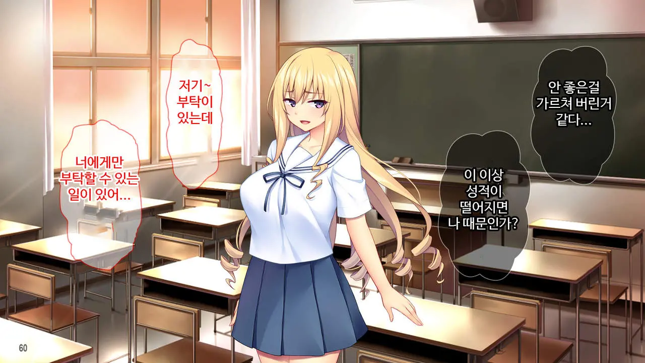 웹툰 이미지 60