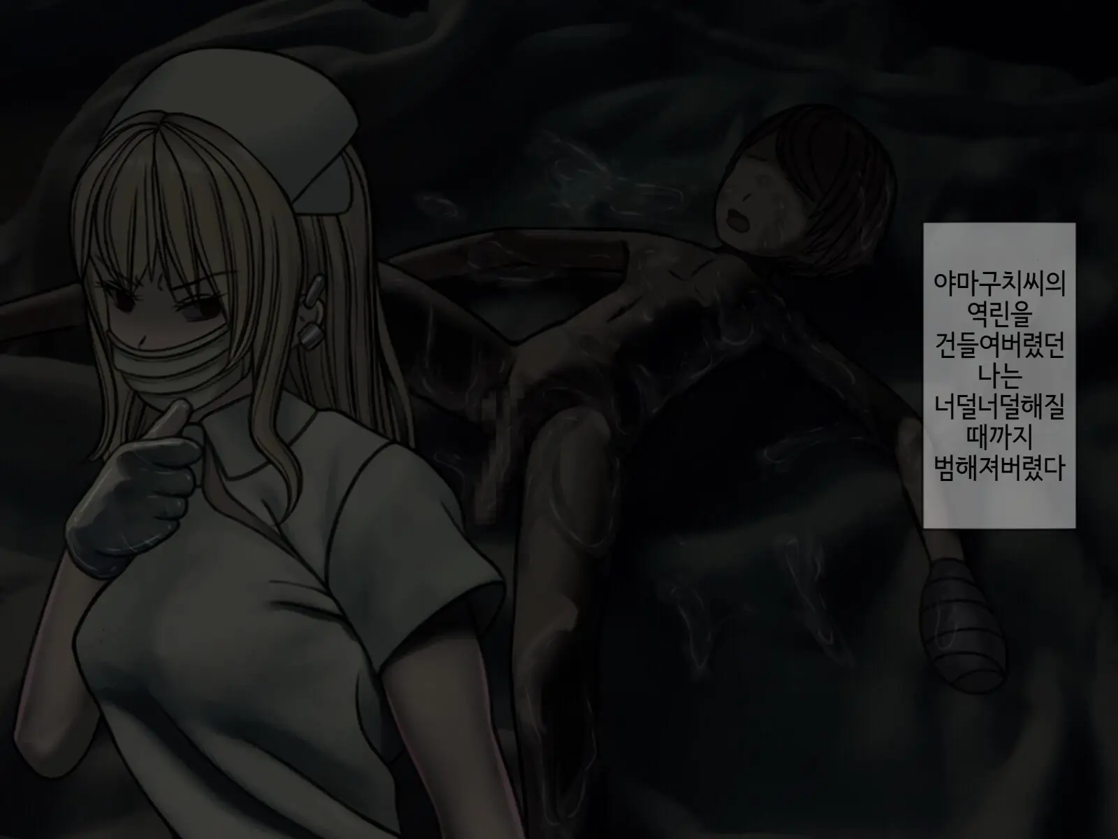웹툰 이미지 5