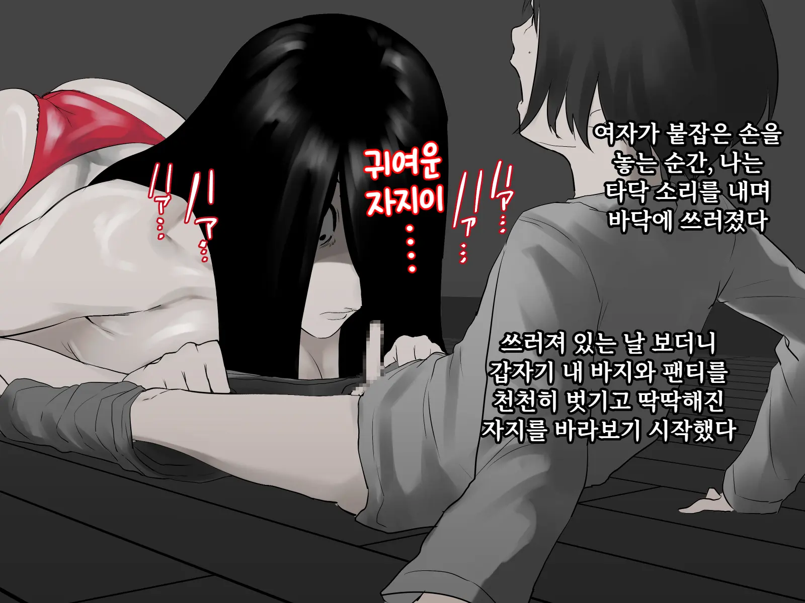 웹툰 이미지 62