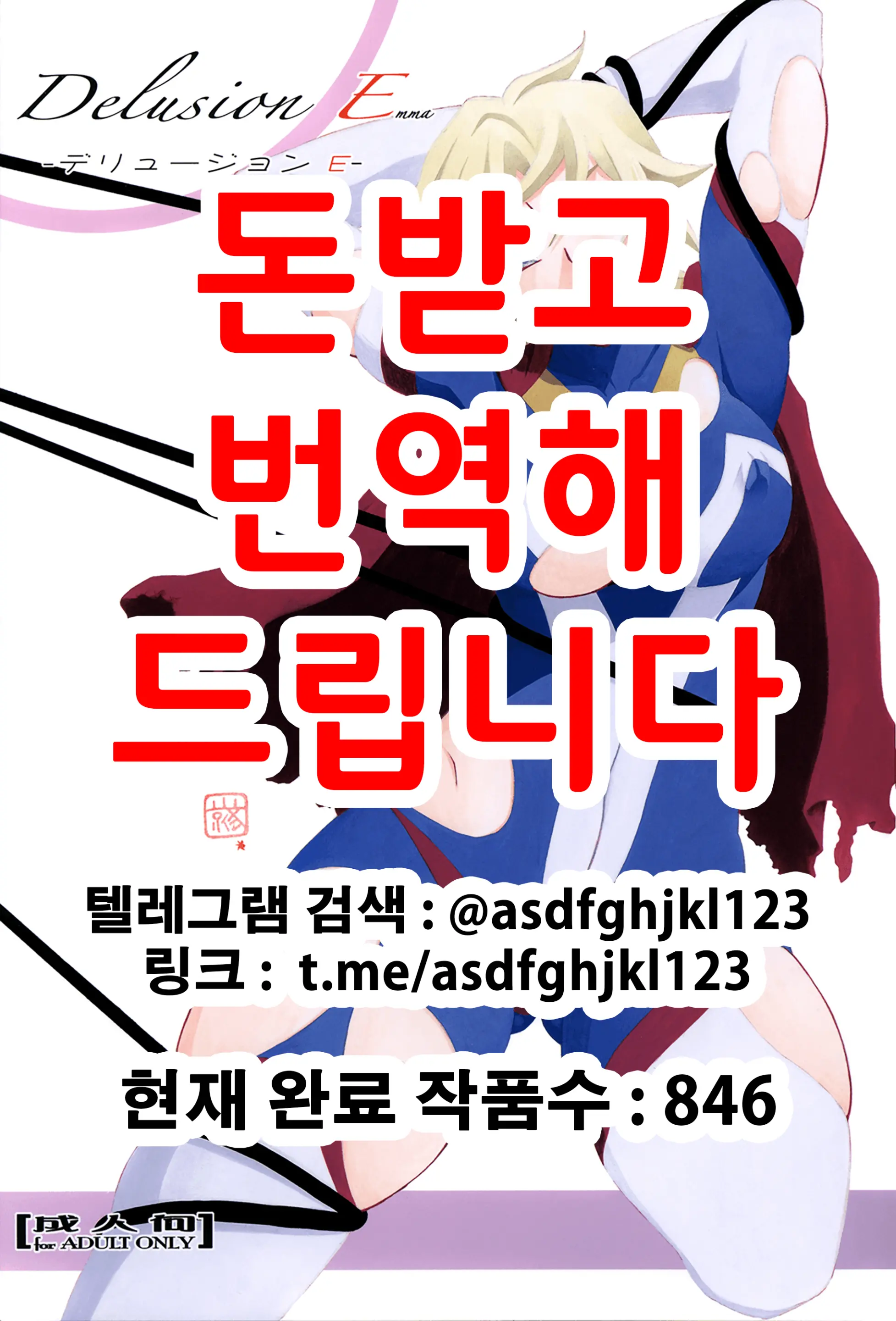 웹툰 이미지 0