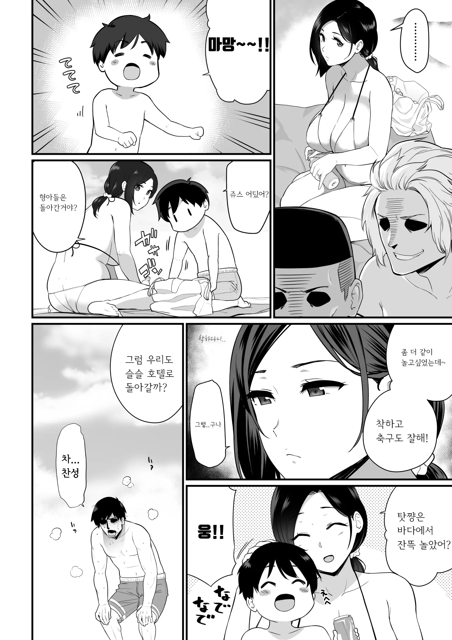웹툰 이미지 4