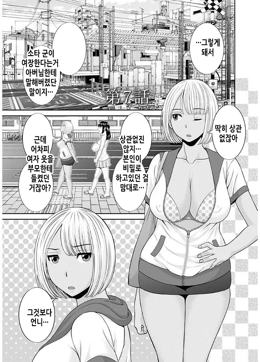 웹툰 이미지 119