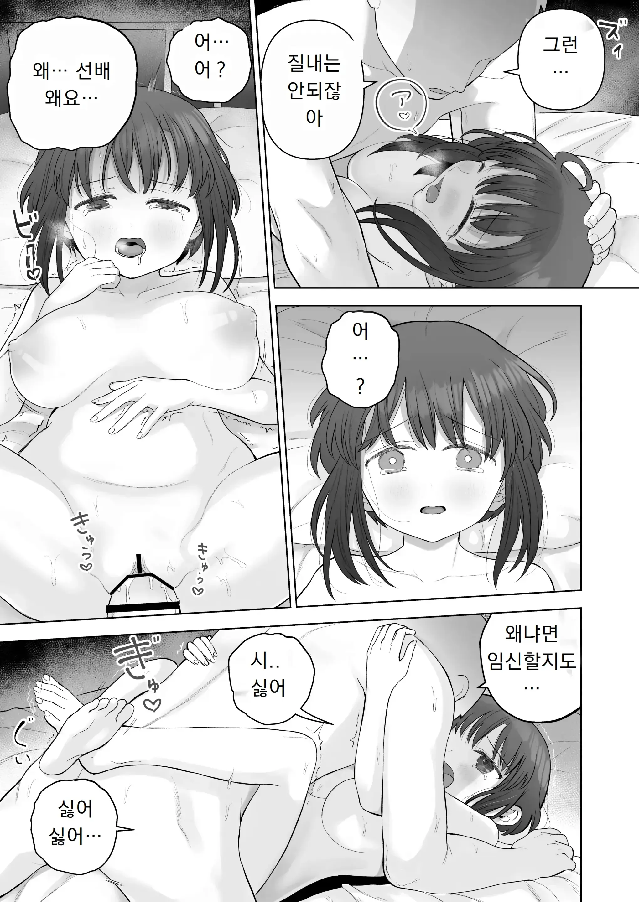 웹툰 이미지 30
