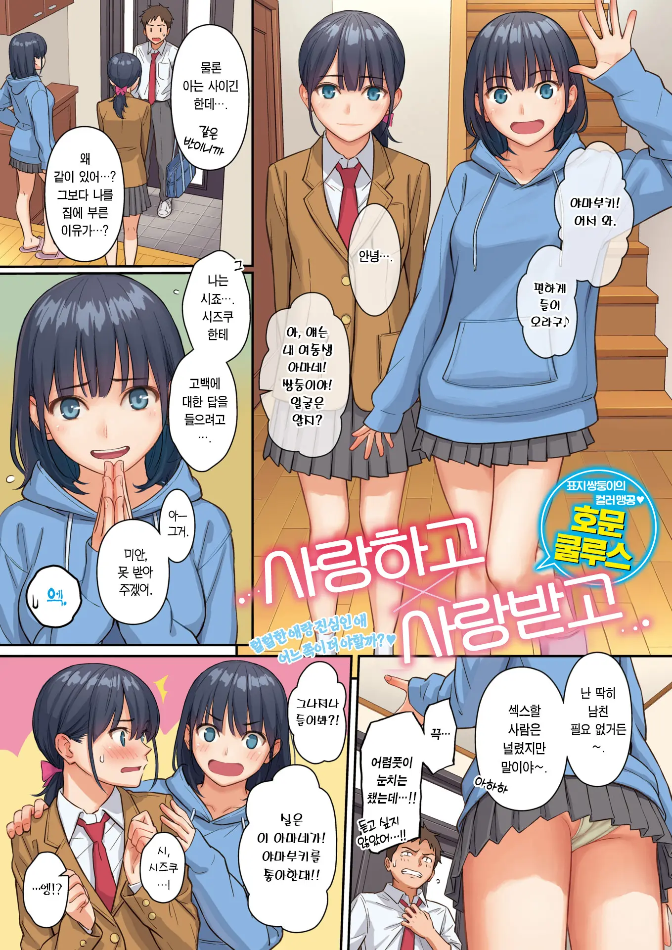 웹툰 이미지 1