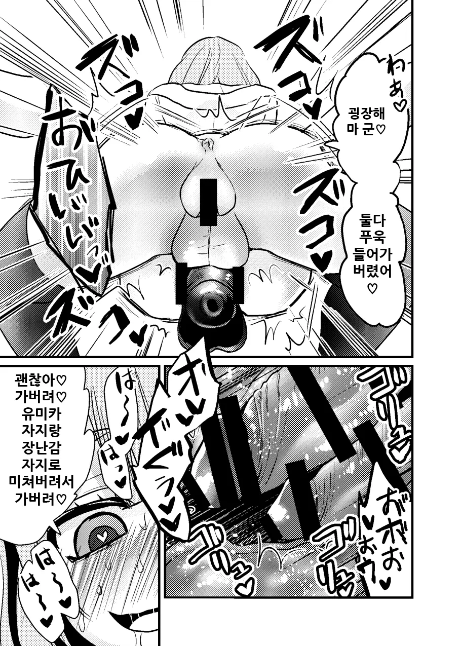 웹툰 이미지 12
