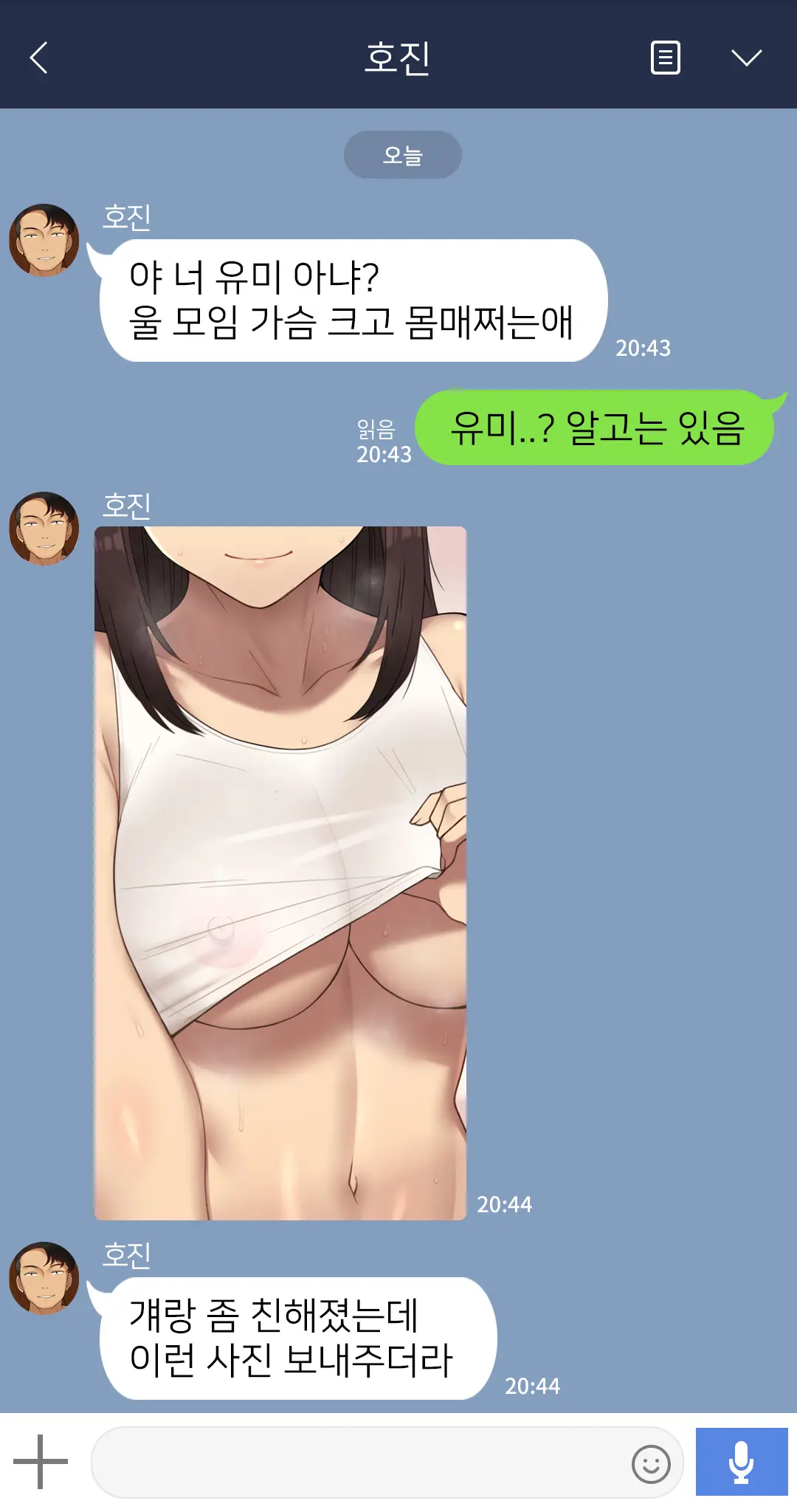 웹툰 이미지 26