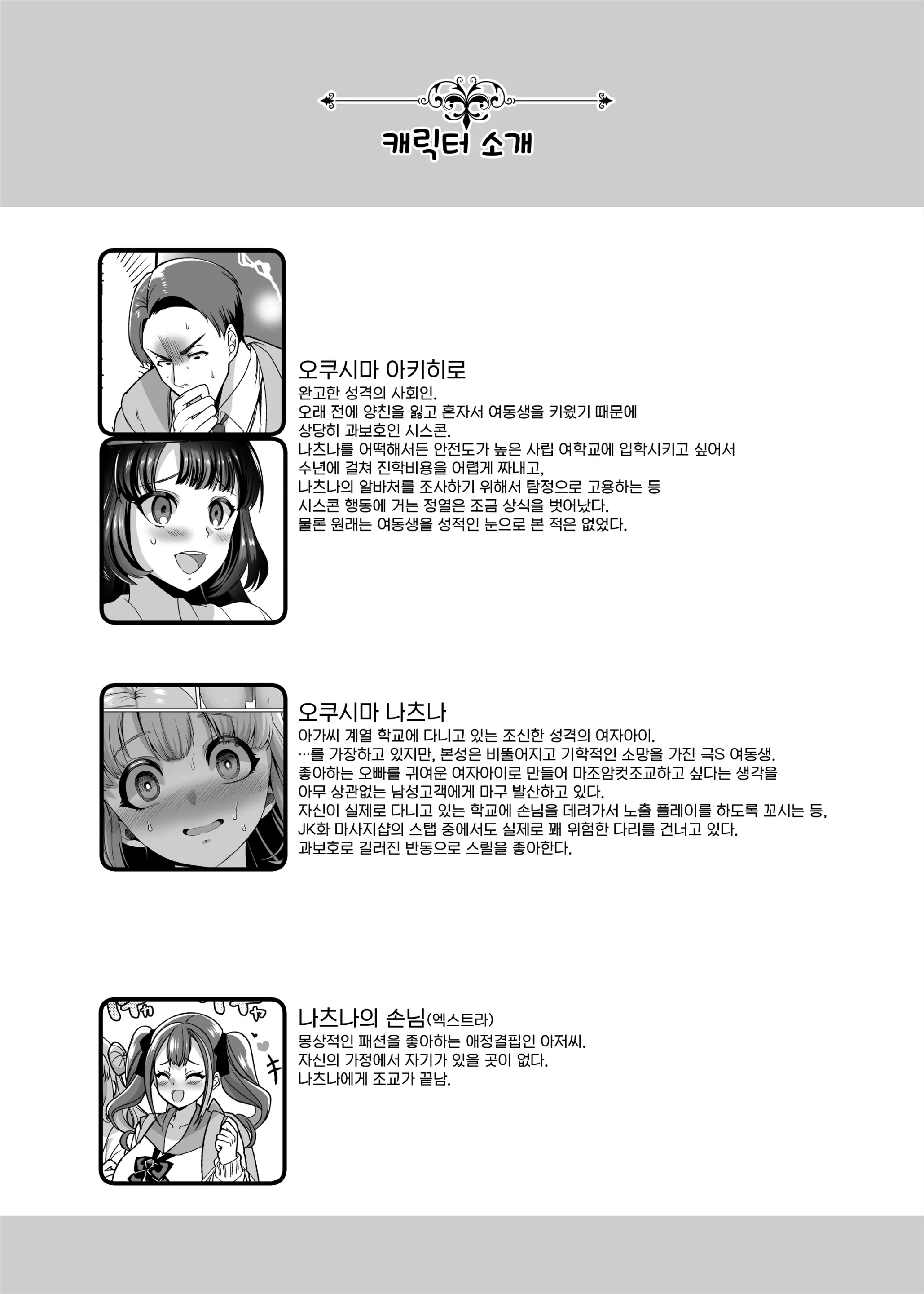 웹툰 이미지 41
