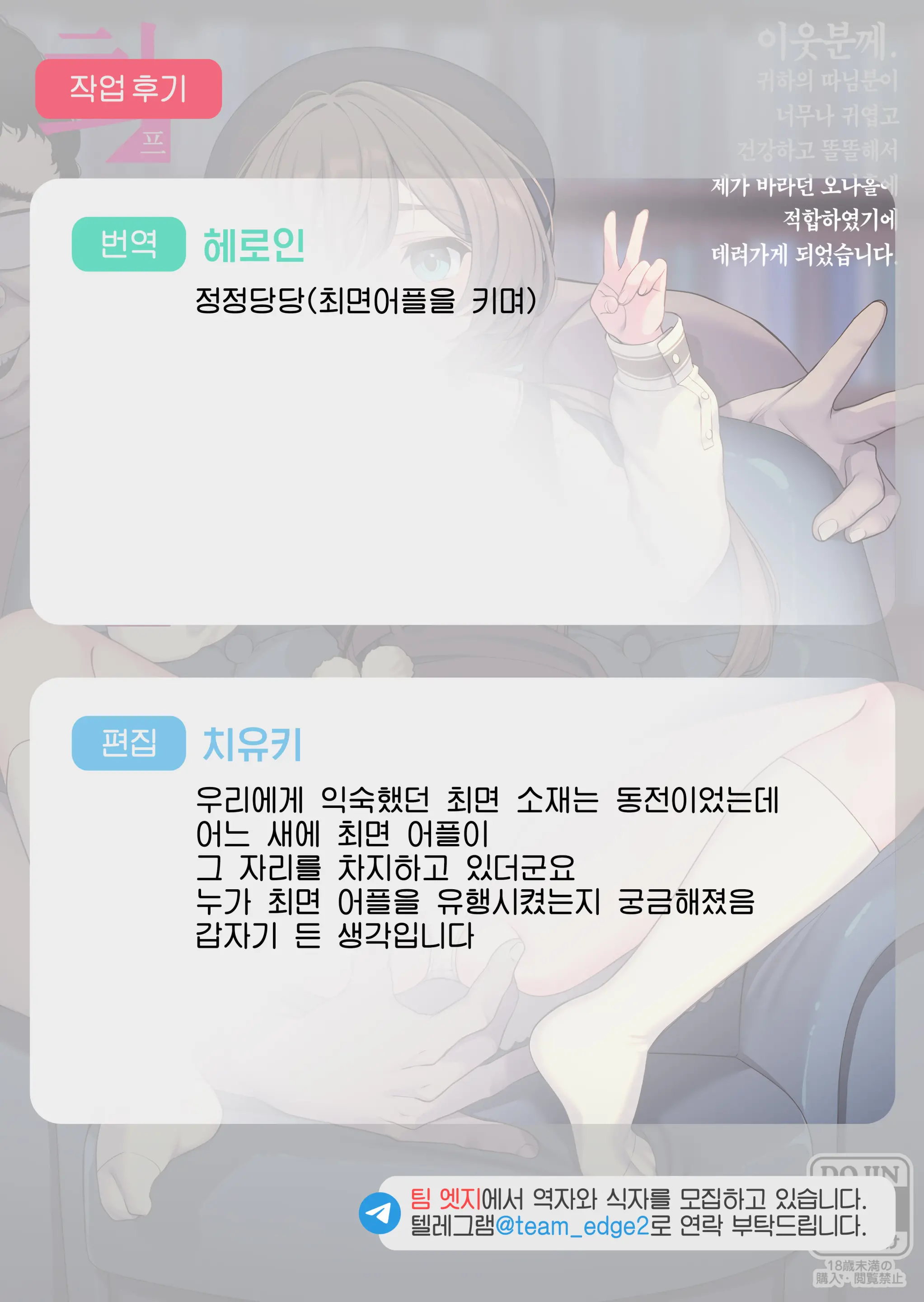 웹툰 이미지 39