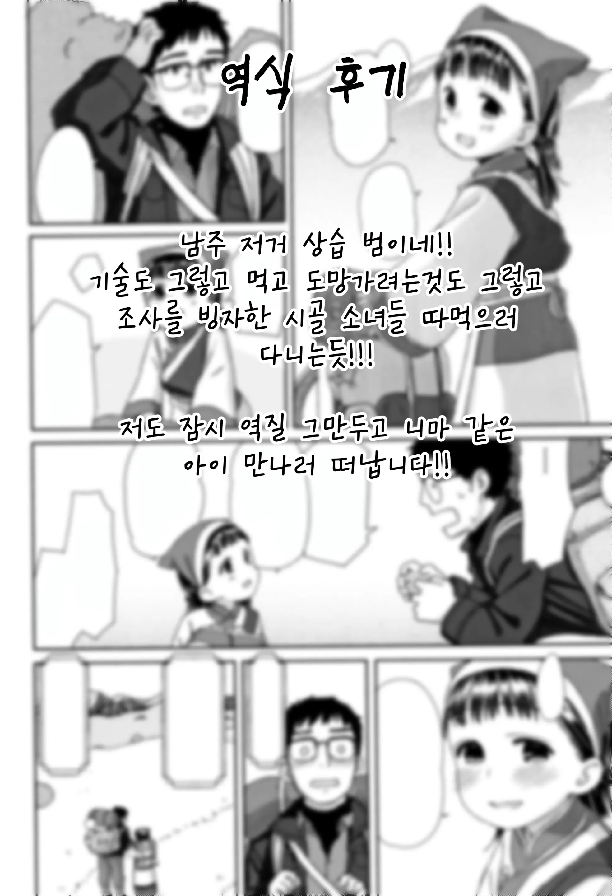 웹툰 이미지 39
