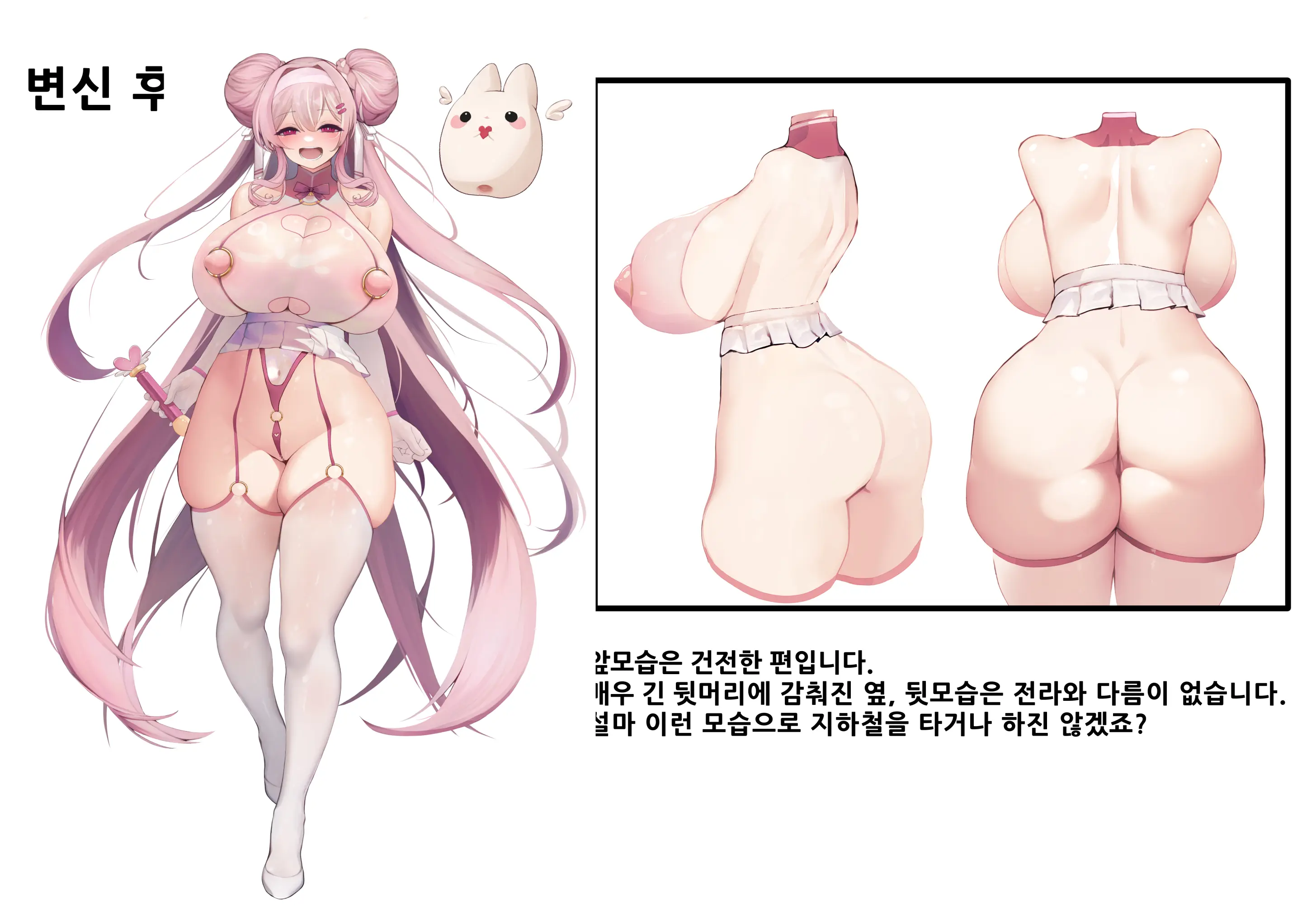 웹툰 이미지 65