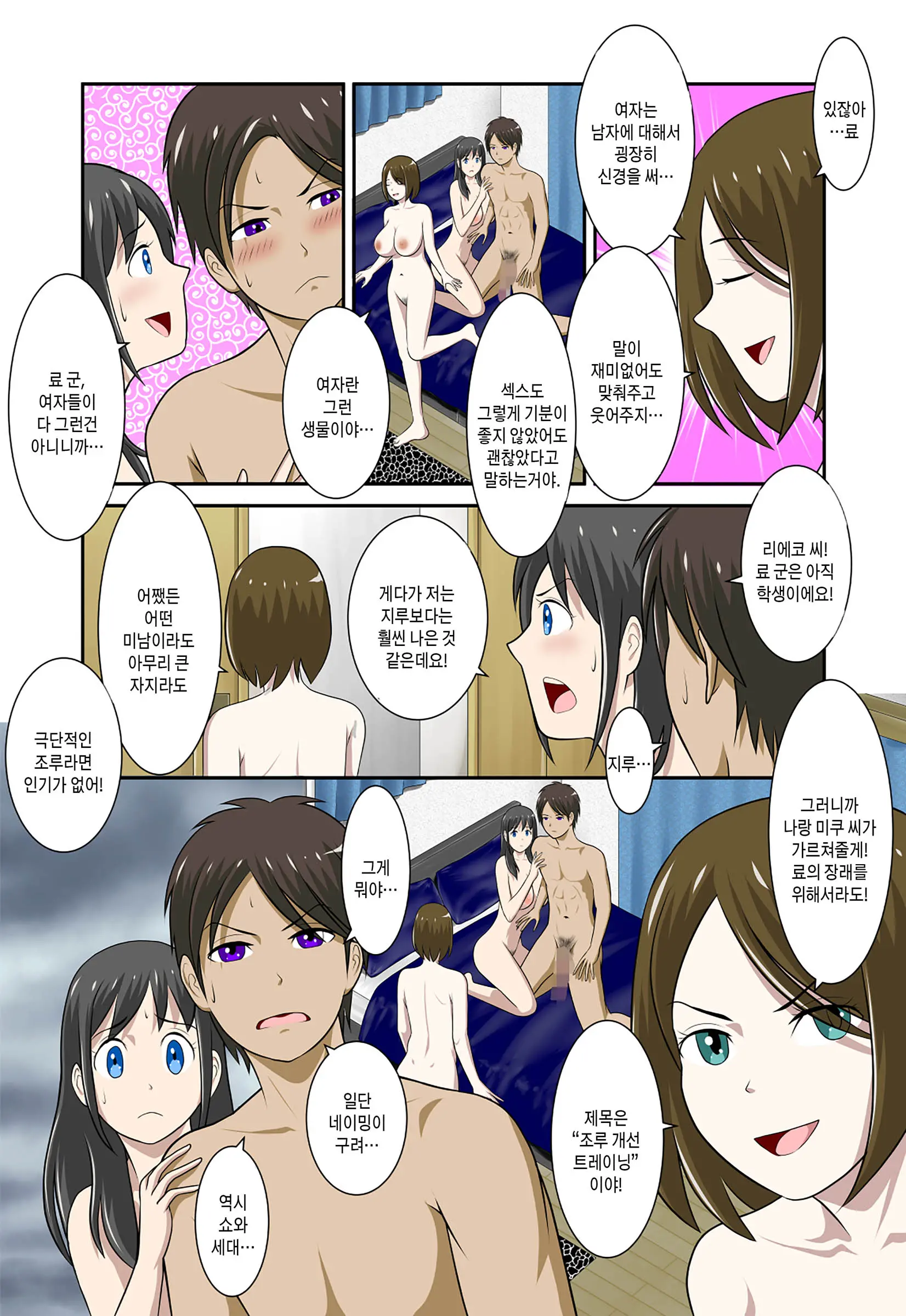 웹툰 이미지 65