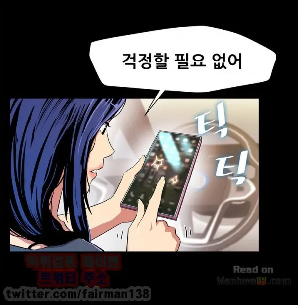 웹툰 이미지 246