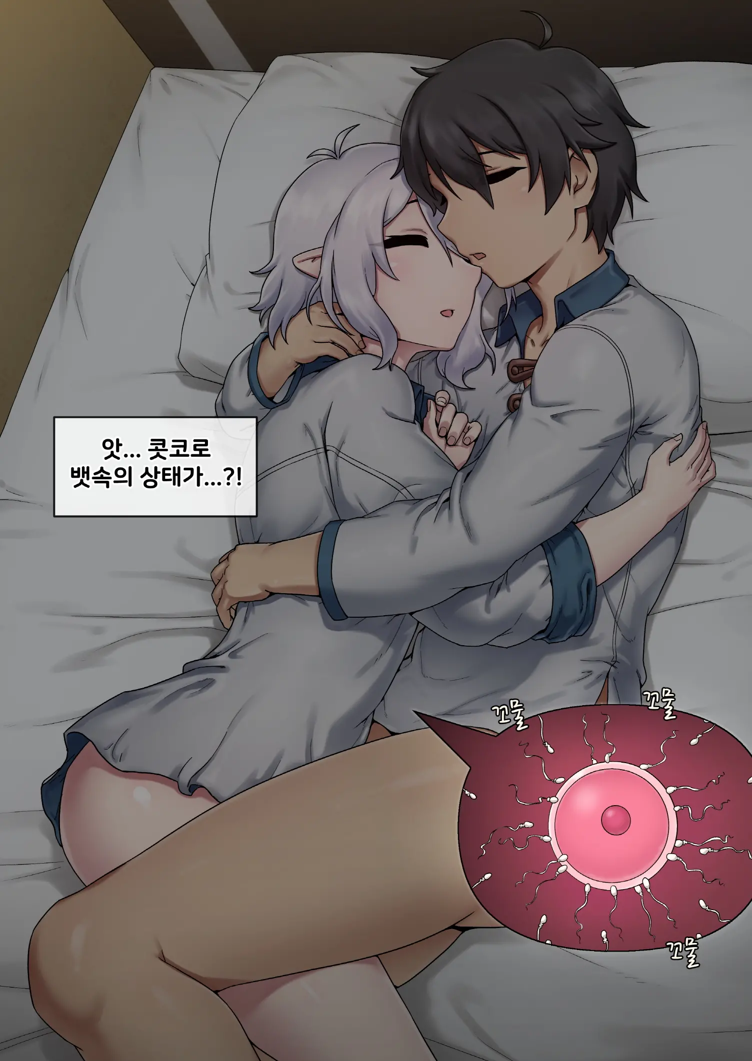 웹툰 이미지 56