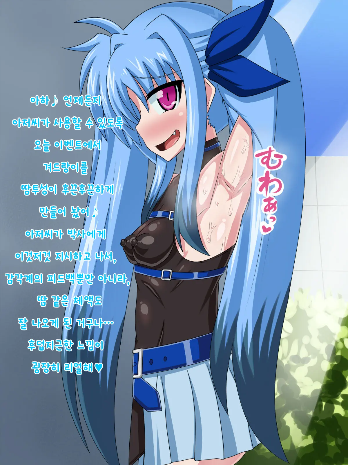 웹툰 이미지 286