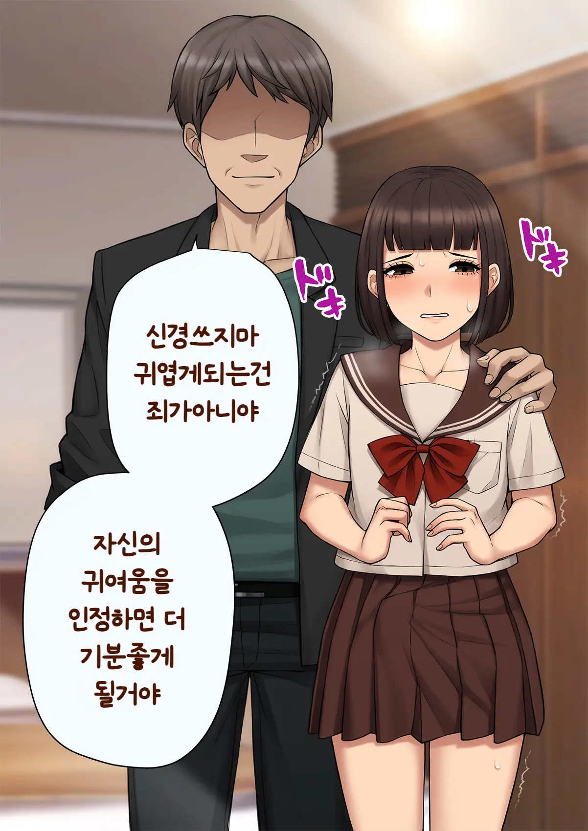 웹툰 이미지 134