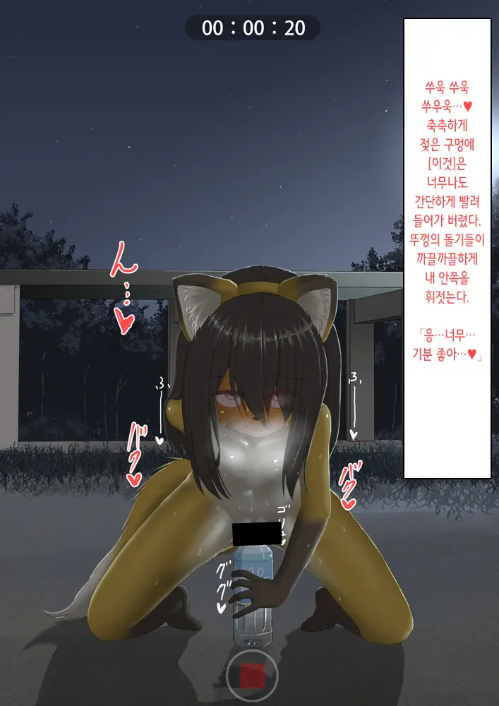 웹툰 이미지 30
