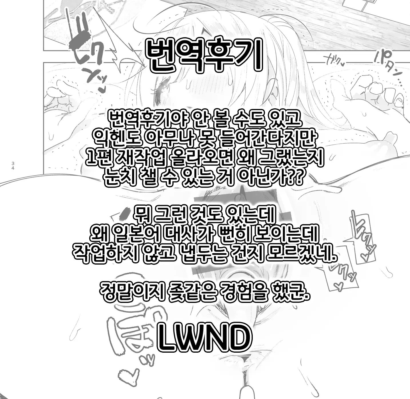 웹툰 이미지 88