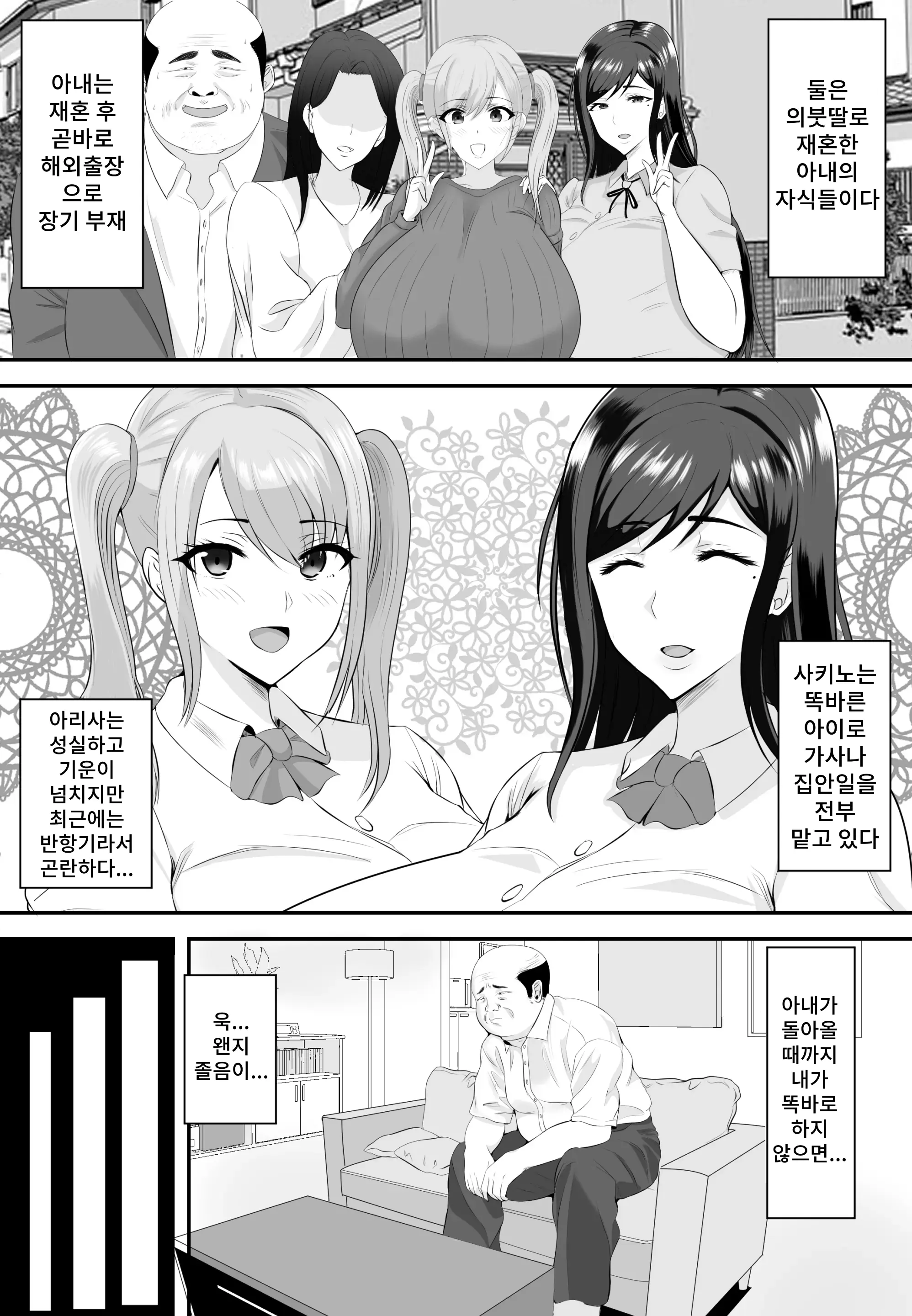 웹툰 이미지 5