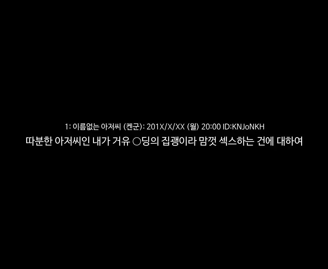 웹툰 이미지 1