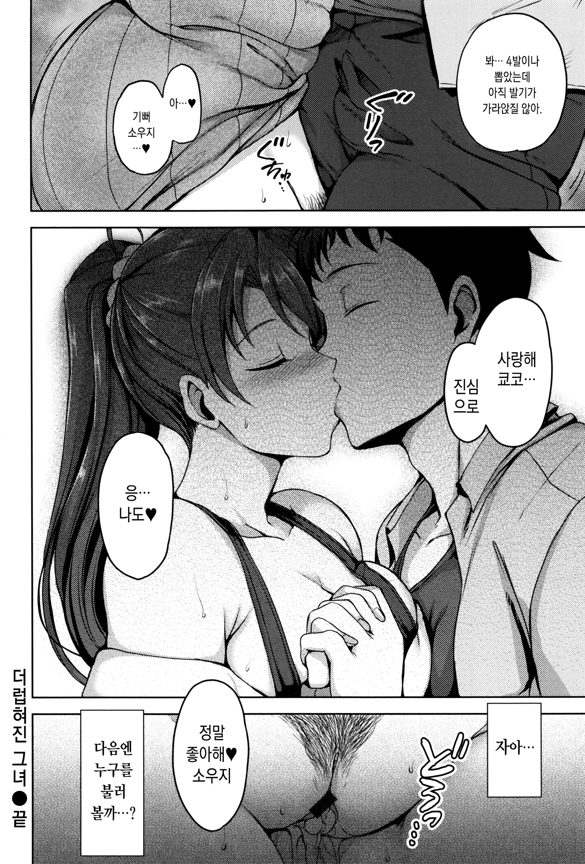 웹툰 이미지 215