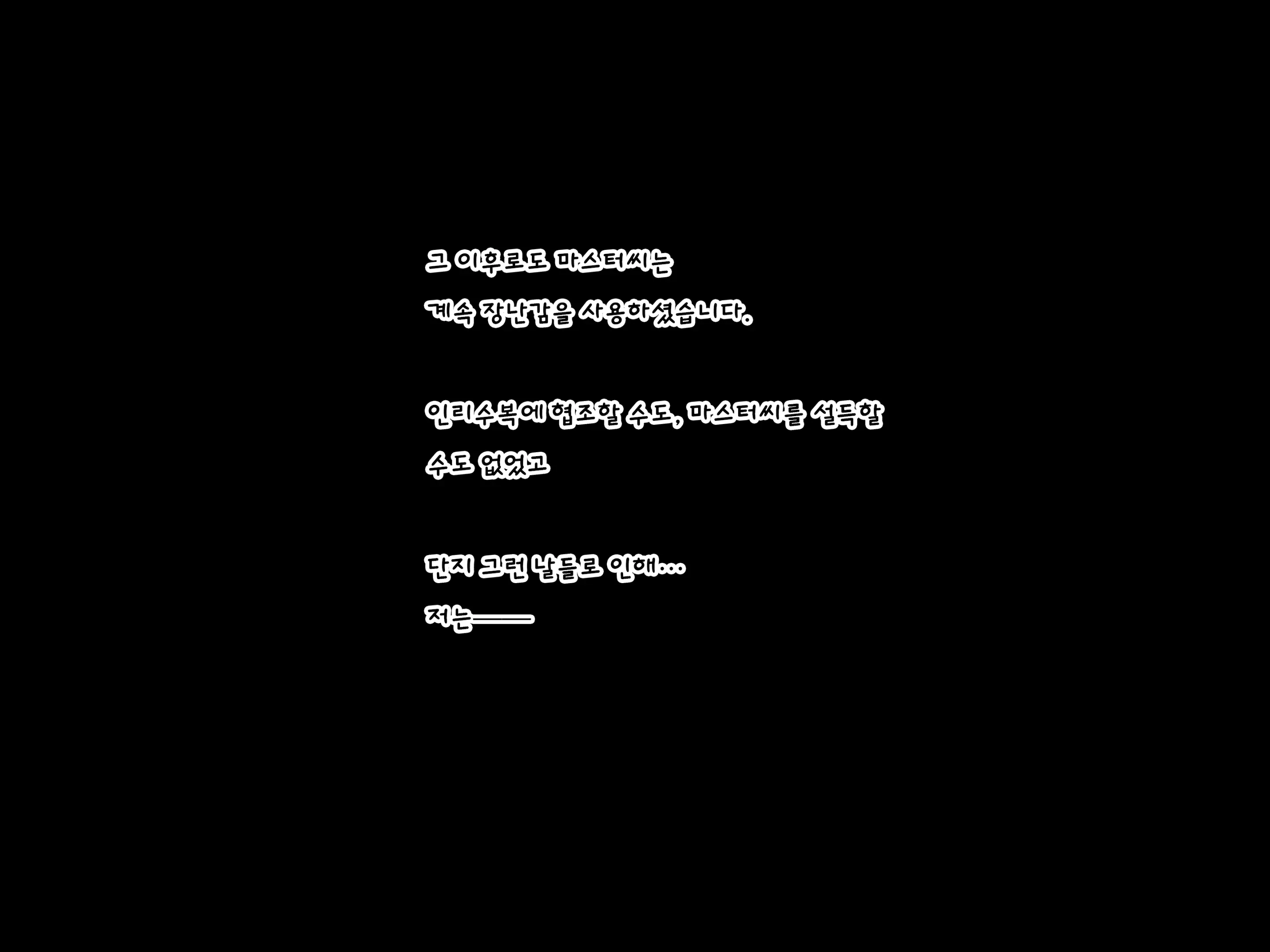 웹툰 이미지 57